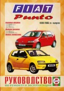 Fiat Punto-99 GUSI
